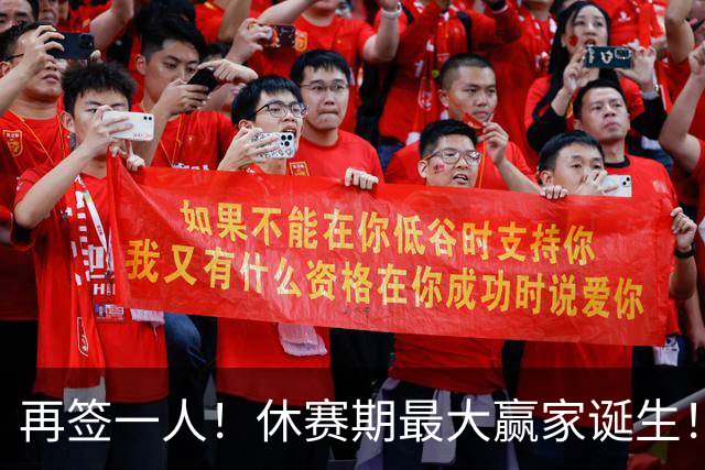 再签一人！休赛期最大赢家诞生！组豪华阵容力争时隔44年夺冠