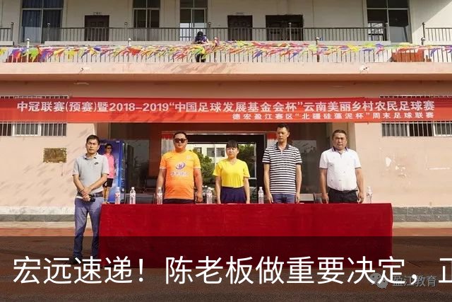 宏远速递！陈老板做重要决定，正式敲定两外援，易建联罕见发声