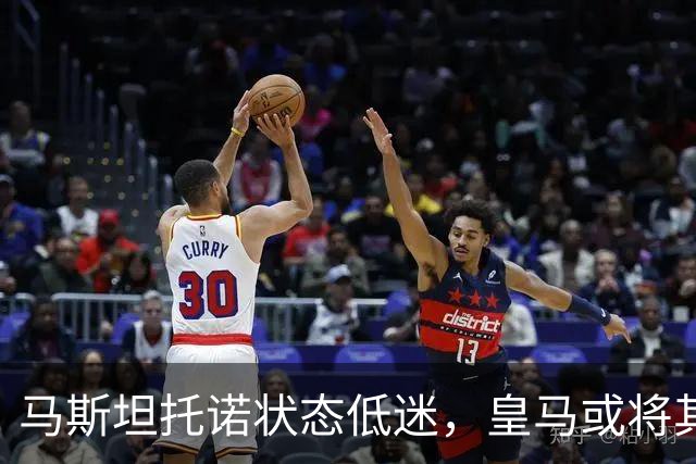 马斯坦托诺状态低迷，皇马或将其外租，富勒姆有意